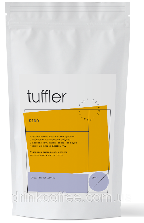 Кава RINO Tuffler зерно 1 кг, фото 1