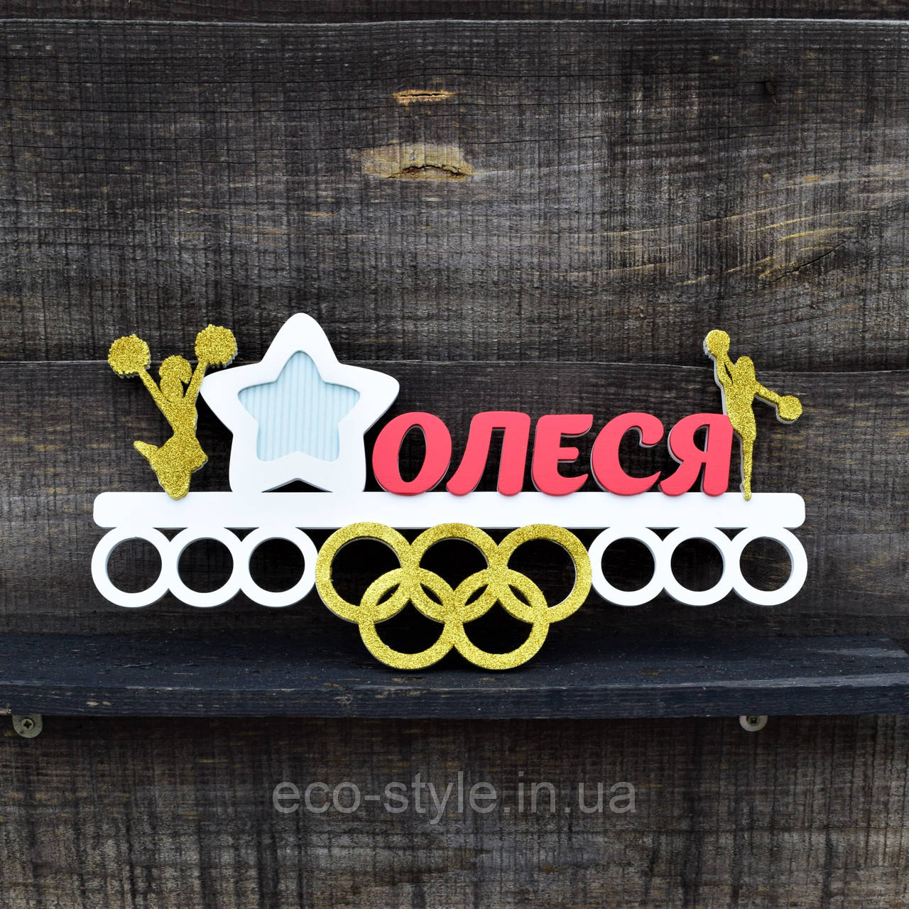 Медальниця, тримач для медалей, холдер для медалей, фото 1