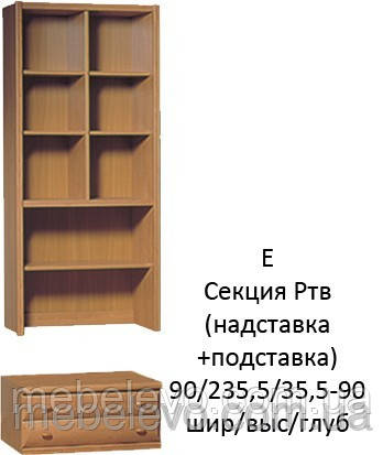 Гербор Борис секция под ТВ с подставкой (Е) ольха/орех 2355х900х520мм - фото 4 - id-p1018950883