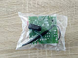 Модуль (плата) керування для м'ясорубок Zelmer 987.0020 12008089 756714, фото 3