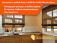 Римские шторы в стиле прованс из итальянских тканей