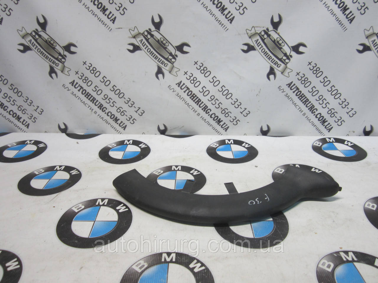 Кожух петли багажника bmw f30 (7255696)