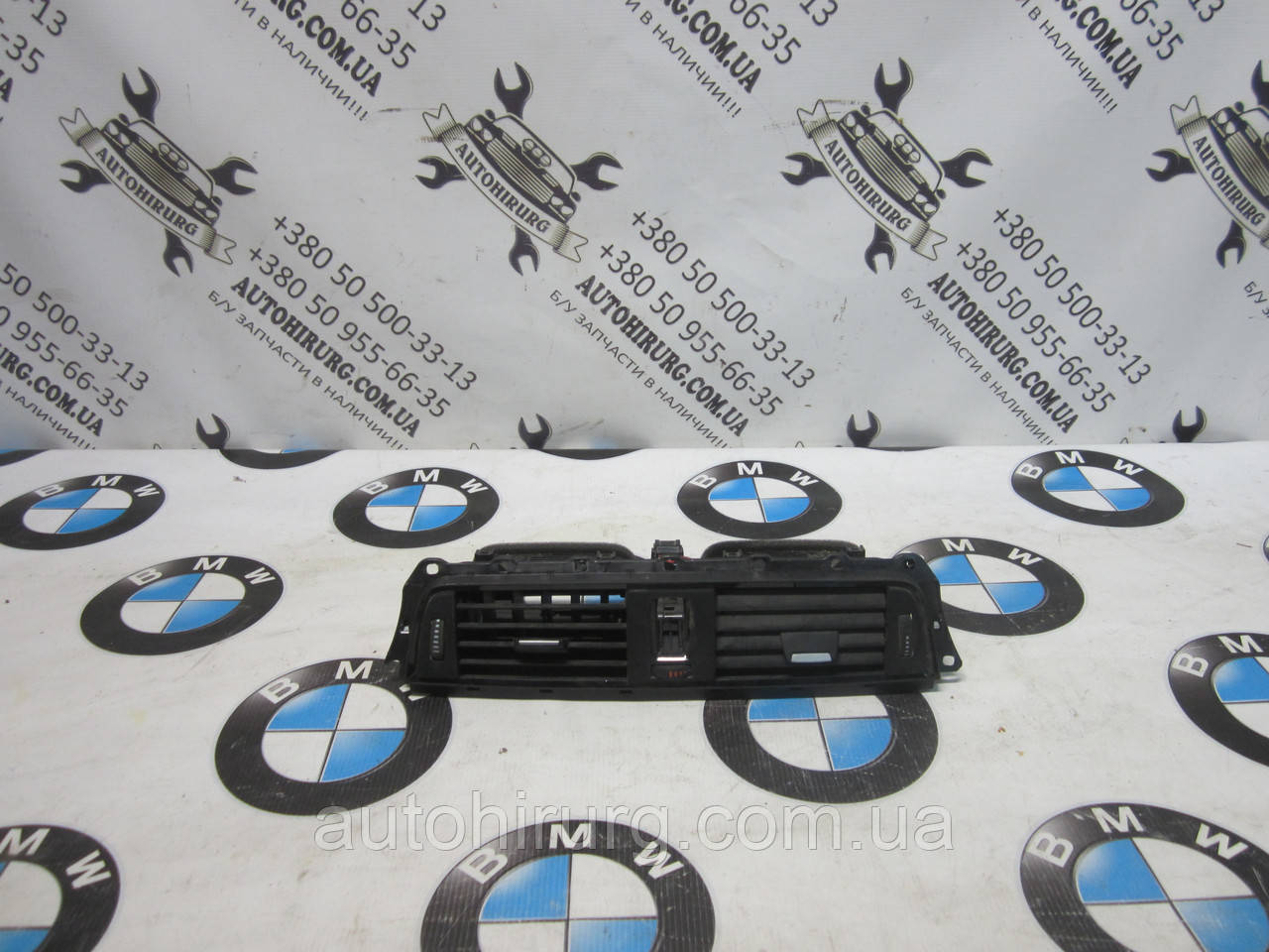 Центральний повітропровід у салон bmw f30 (9218552)
