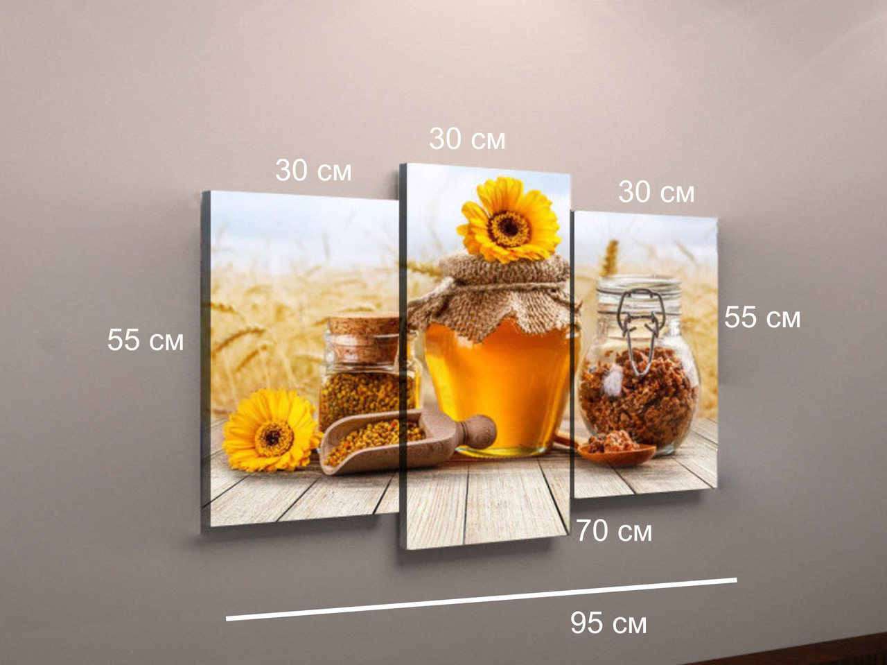 Фотокарта фотокартина модульна на замовлення для кухні на полотні мед натюрморт на замовлення 3 модулі