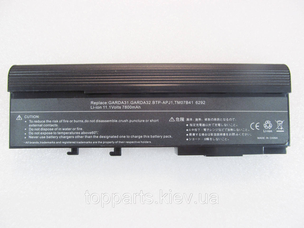 Батарея для ноутбука Acer MS2180, 7800mAh, 9cell, 11.1V, Li-ion, чорна,