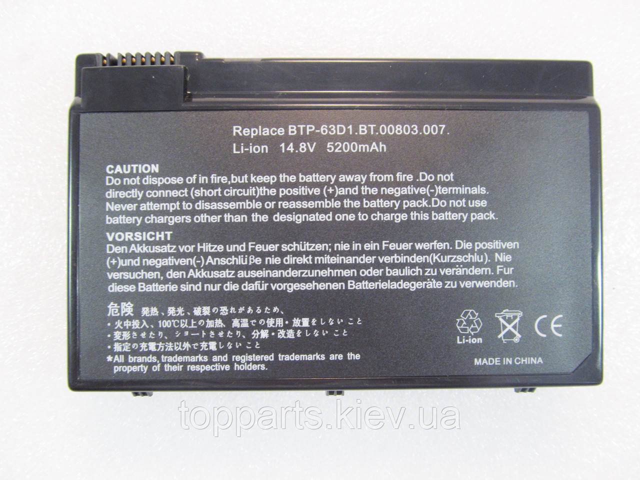 Батарея для ноутбука Acer BTP-63D1, 5200mAh, 8cell, 14.8V, Li-ion, чорна,