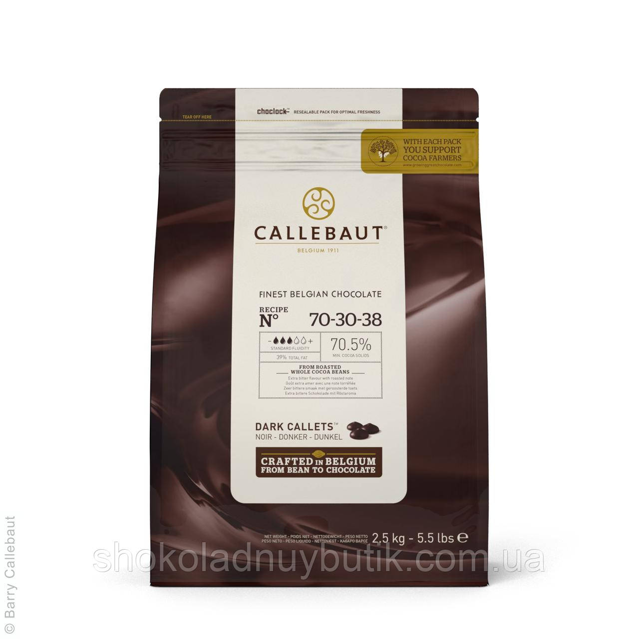 Чорний шоколад Callebaut 70%. 2,5 кг.