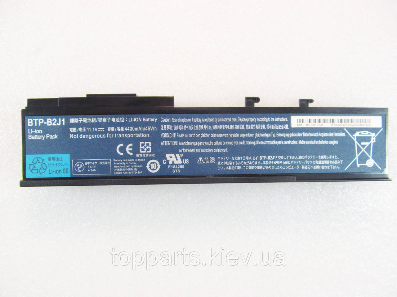 Батарея для ноутбука Acer MS2180, 4400mAh, 6cell, 11.1V, Li-ion, чорна, ОРИГІНАЛЬНА