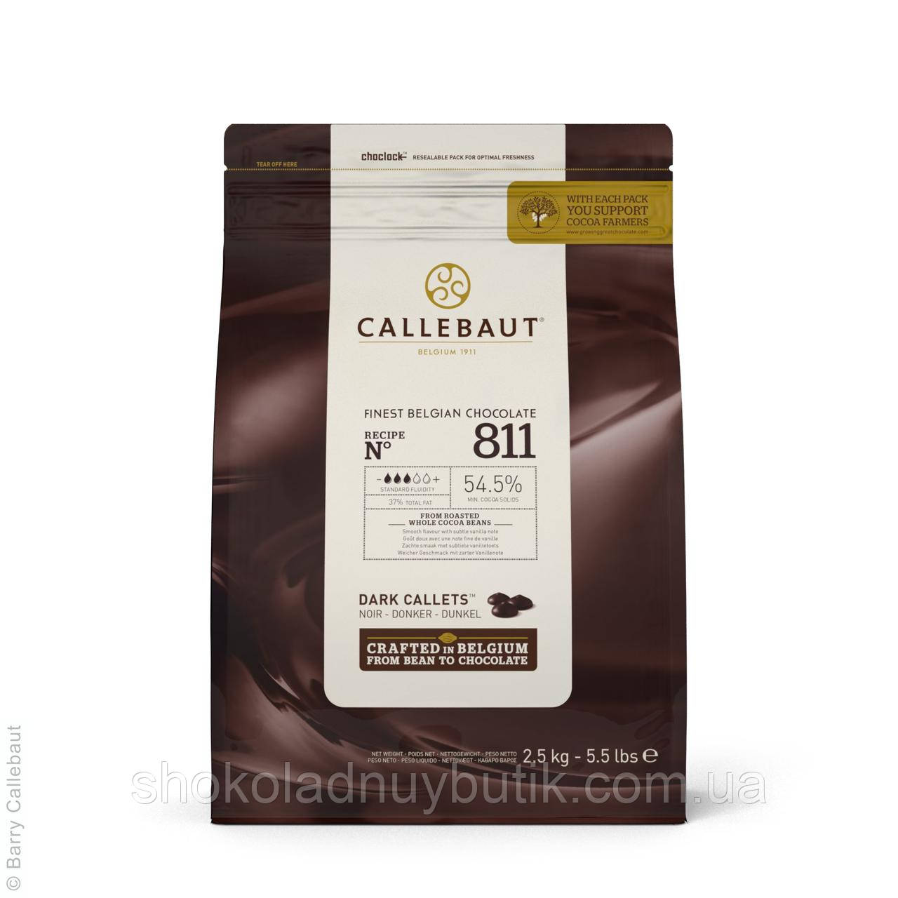Чорний шоколад Callebaut 55% 2,5 кг.