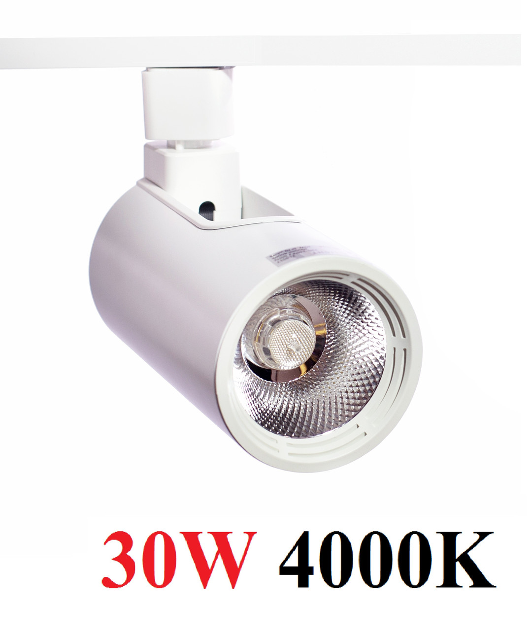 Світильник трековий 30W 4000K (нейтральне світло) Zlight 4017 світлодіодний білий