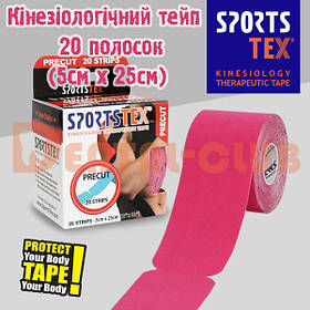 Тейп класичний SportsTex (СпортсТекс) 20 смужок в упаковці, Південна Корея рожевий