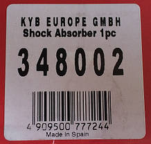 Амортизатор задній газомаслянный KYB Hyundai Accent 3 MC (05-09) 348002, фото 3