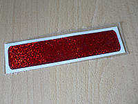 Наклейка S силиконовая Полоса 140х30х1мм красная светоотражающая битое стекло катафот без надписи на авто