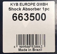 Амортизатор передній масляний KYB BMW 3 Series E30 (82-90) 663500, фото 2