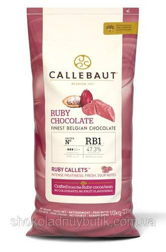 Шоколад Callebaut Ruby 47%,10кг.