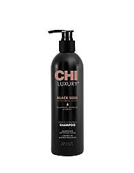 Шампунь для волосся з маслом чорного кмину CHI Luxury Black Seed Oil Shampoo 739ml