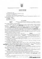 Виграно справу щодо перегляду заочного рішення та зменшення суми матеріальної шкоди, що підлягає відшкодуванню