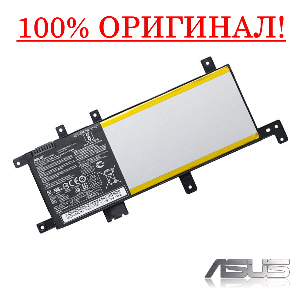 Оригінальна батарея до ноутбука ASUS X542, X542BA - C21N1634 (+7.6 38Wh) - Акумулятор АКБ