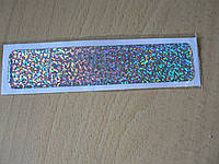 Наклейка S силиконовая Полоса 140х30х1мм белая светоотражающая битое стекло катафот без надписи на авто