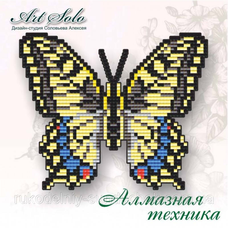 Набір алмазної вишивки (магніт) ТМ ArtSolo Махаон (PAPILIO MACHAON) БАТ03