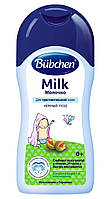 Молочко для младенцев Bubchen 200 мл
