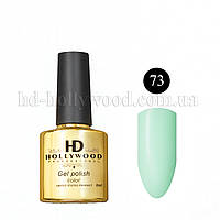 Гель лак 73 Мятный Плотный HD Hollywood 8 ml