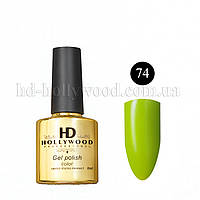 Гель лак 74 Зеленый Салатовый Плотный HD Hollywood 8 ml