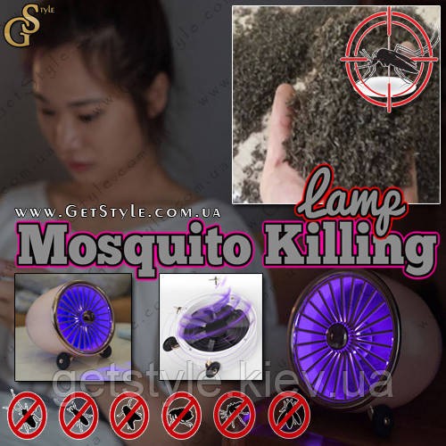 Лампа для комаров - "Mosquito Lamp"