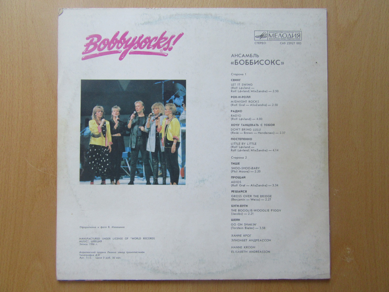 Product image preview