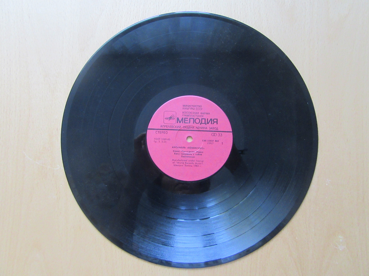 Product image preview