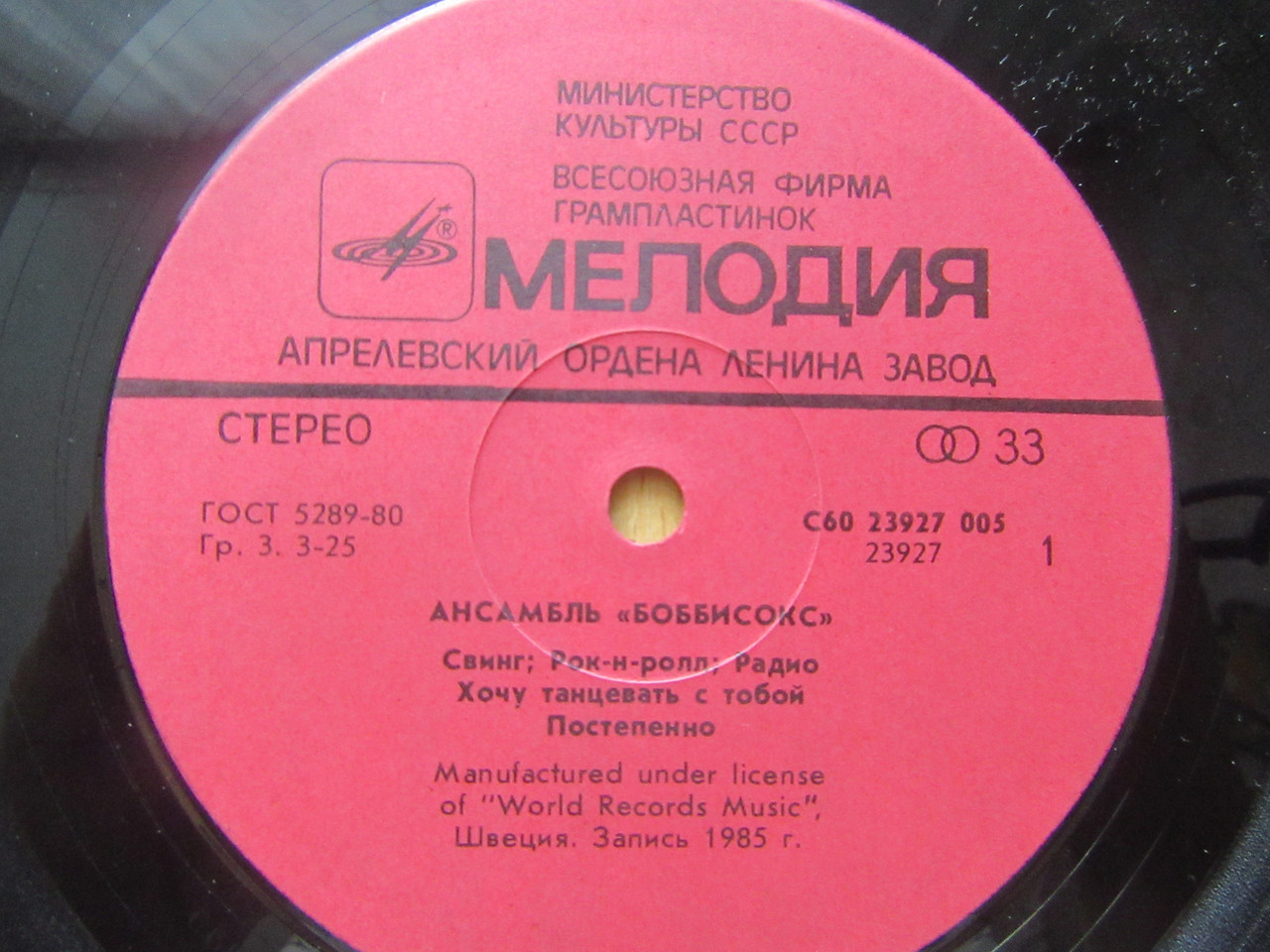 Product image preview