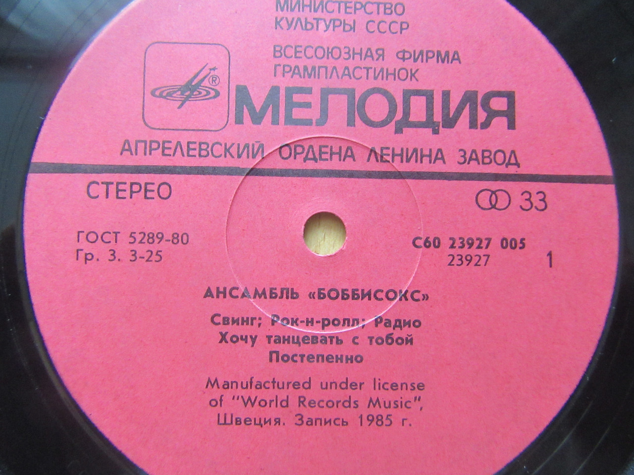 Product image preview