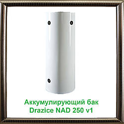 Акумулюючий бак Drazice NAD 250 v1