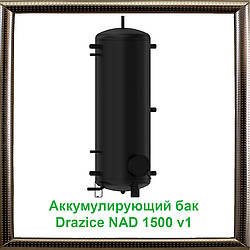 Акумулюючий бак Drazice NAD 1500 v1