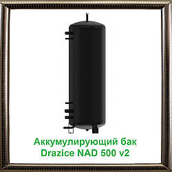 Акумулюючий бак Drazice NAD 500 v2