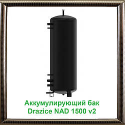 Акумулюючий бак Drazice NAD 1500 v2