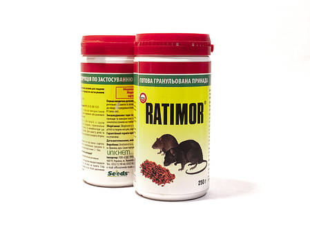 Родентицид «Ратимор» гранули 250 г банку, (засіб від щурів і мишей), оригінал, фото 2