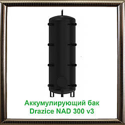 Акумулюючий бак Drazice NAD 300 v3