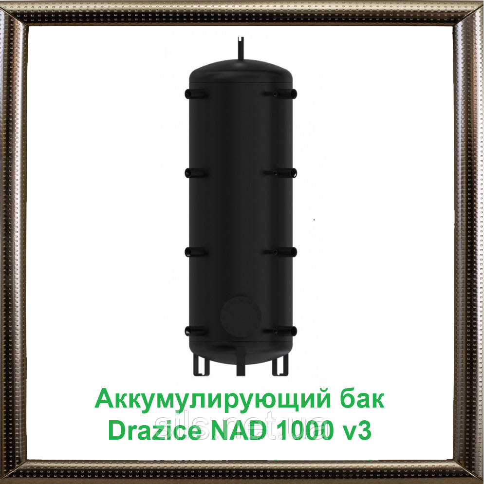 Акумулюючий бак Drazice NAD 1000 v3