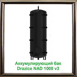 Акумулюючий бак Drazice NAD 1000 v3