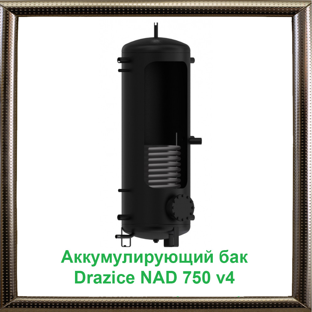 Акумулюючий бак Drazice NAD 750 v4