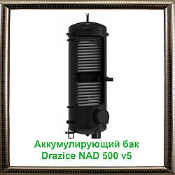 Акумулюючий бак Drazice NAD 500 v5