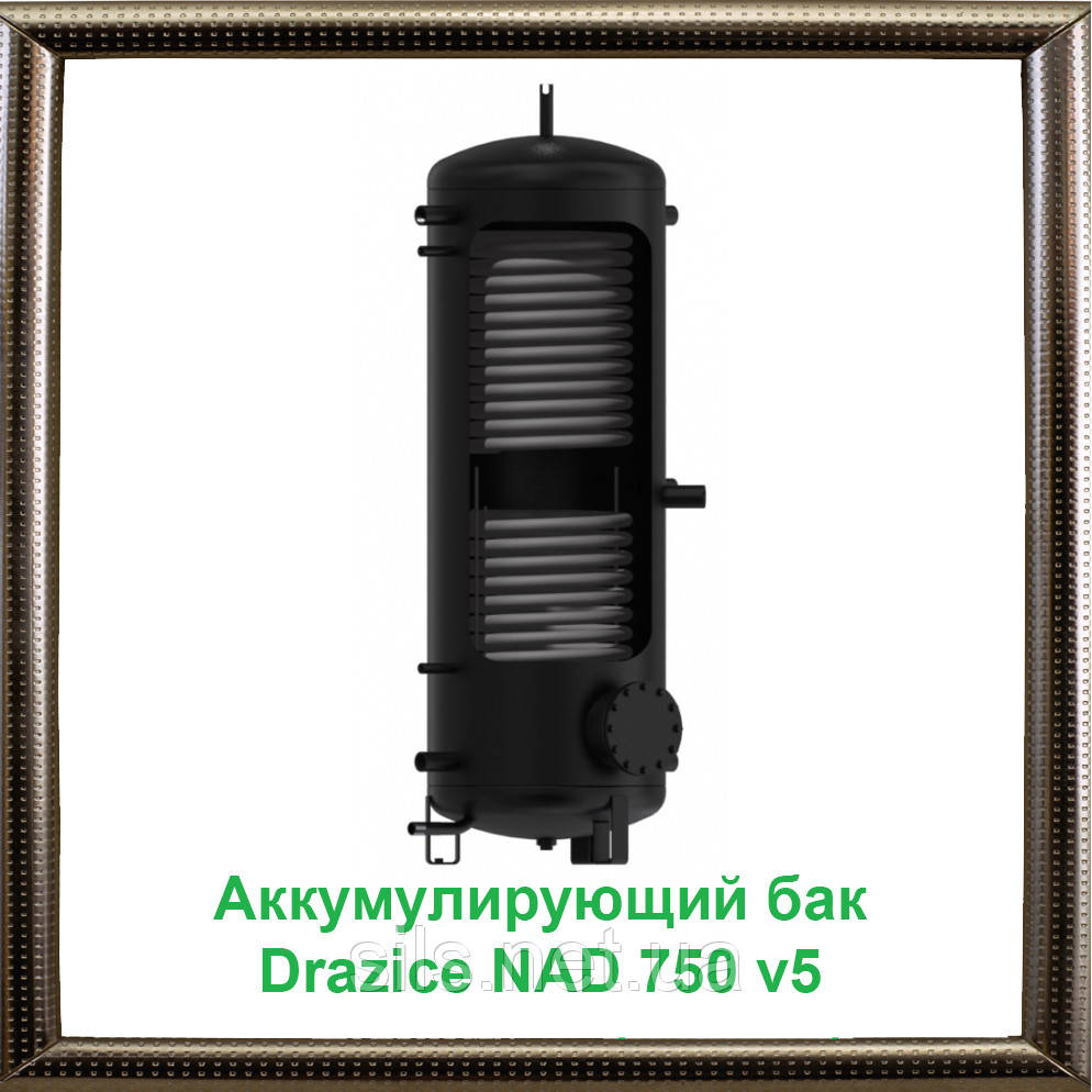 Акумулюючий бак Drazice NAD 750 v5