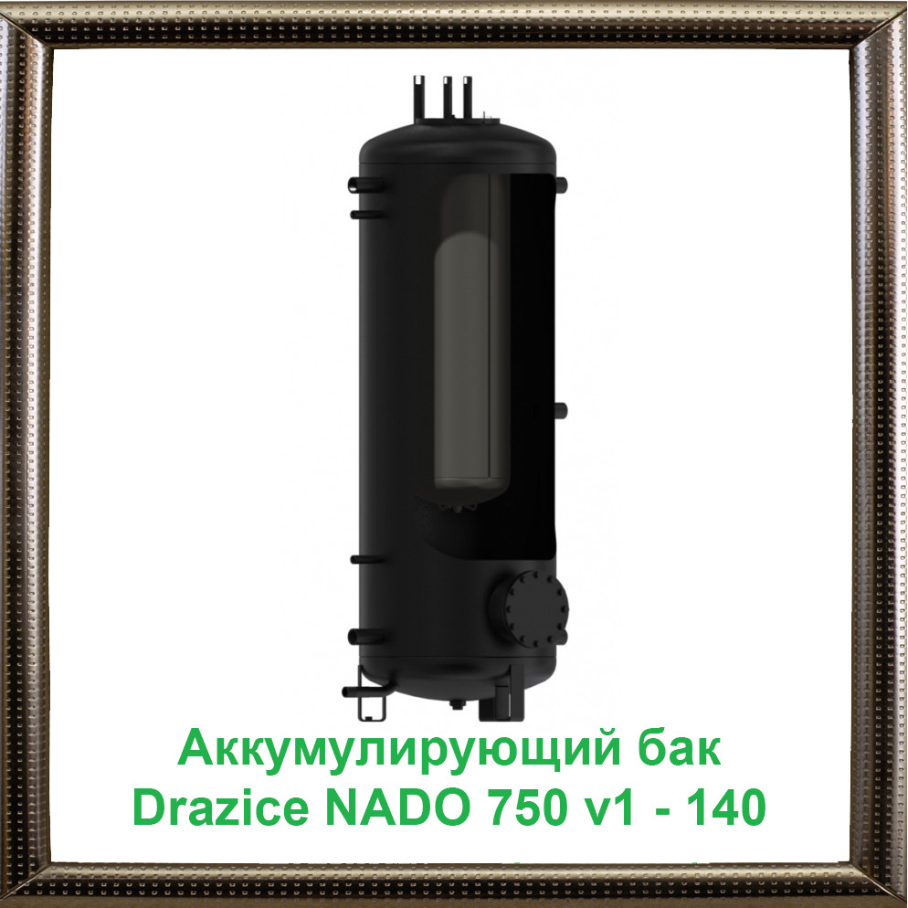 Акумулюючий бак Drazice NADO 750 v1 - 140