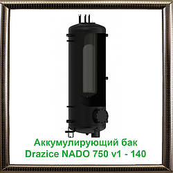 Акумулюючий бак Drazice NADO 750 v1 - 140