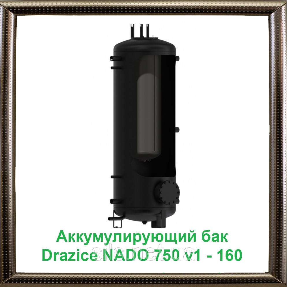 Акумулюючий бак Drazice NADO 750 v1 - 160