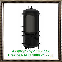 Акумулюючий бак Drazice NADO 1000 v1 - 200