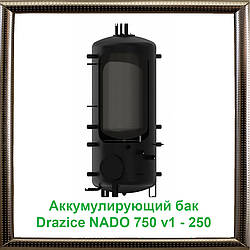 Акумулюючий бак Drazice NADO 750 v1 - 250