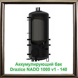 Акумулюючий бак Drazice NADO 1000 v1 - 140