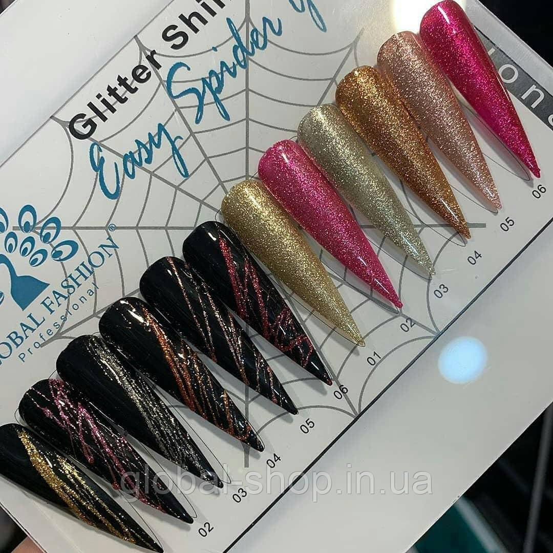 Гель глітер-павутинка 2 в 1 Glitter Shiny Easy Spider Gel Global Fashion, 6 кольорів, 5 Гр